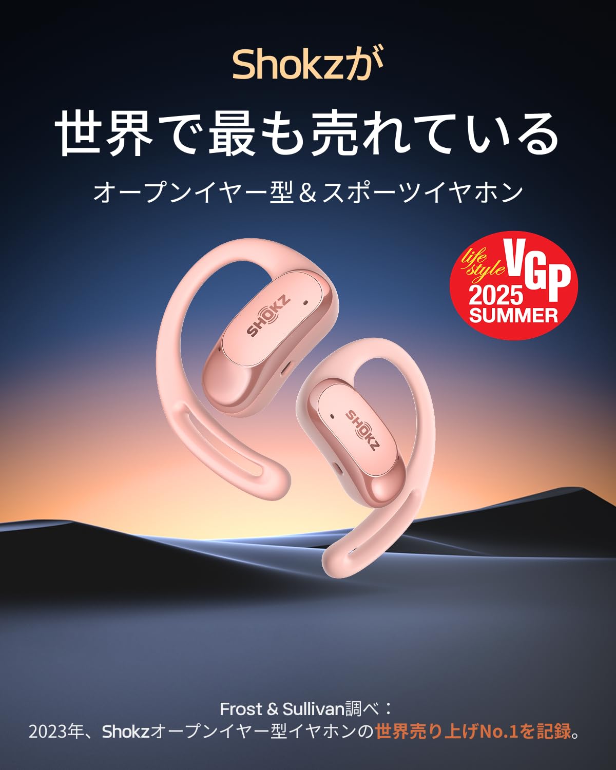 Shokz OpenFit Air オープンイヤー　スポーツ　イヤホン OPENFIT AIR – Shokz